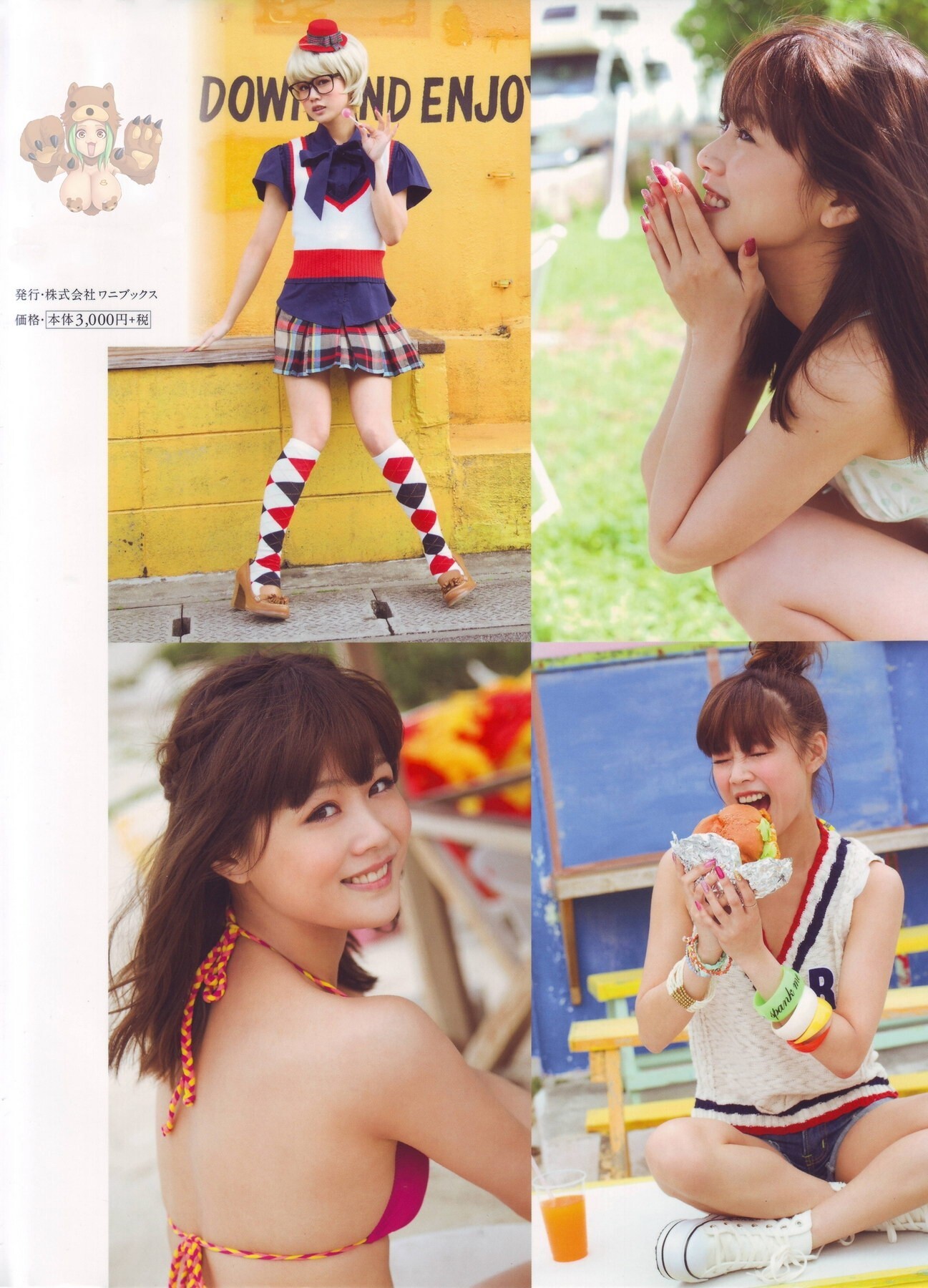 [唯美写真] 新垣里沙 Risa Niigaki《Ascension》